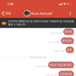 어플로 인도인한테 <b>장난침</b>