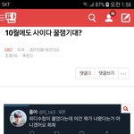 [EXO] ⬇️<b>10월</b>에도 사이다 꿀잼기대? 여기서봐