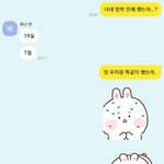 이거 나한테 관심 있는 거야?