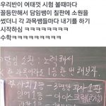 [드루와] 옛날에 안 해서 후회하는 거 <b>풀자</b>