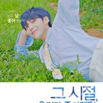 [모두드루와] 이은상  <b>비상</b> 포스터짤
