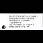 [모두드루와] 정은지 <b>스윗</b>한 일화 같이 봐주롸