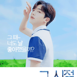 [모두드루와] 김요한  <b>비상</b> 포스터짤