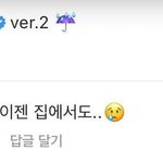 [모두드루와] 김재환 황민현인스타에 댓글<b>단거</b> ㅋㅋㅋ