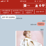 [드루와] <b>랜챗</b> 재밌네ㅋㅋㅋ