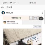 도대체 고등학교와서 일진놀이하는이유는?