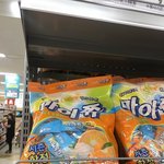 노랑<b>주황</b> 들어간 사진 기부좀ㅠㅠ