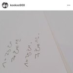 [댓글부탁해] 헐 구혜선 안재현 이혼뭐야