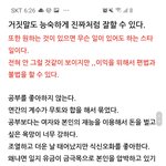 안재현구혜선사주글 로이킴도 <b>적중</b>함