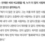 [모두드루와] 구혜선 <b>최근</b> 인터뷰 ㅠㅠㅠ