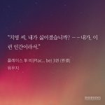 [BL] 다들 플투비 봐주세요 (<b>약스포</b>)