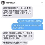 [댓글부탁해] <b>안재현</b> 진짜 깬다..