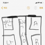 떠들썩 했던 <b>룸</b>메글 (글 김 주의)