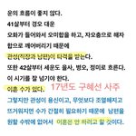 구혜선 <b>안재현</b> 사주 봤어?