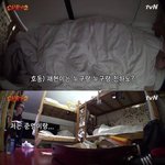 [모두드루와] 안재현이 말하던 친한 연예인.<b>JPG</b>