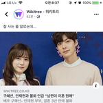 [댓글부탁해] 구혜선 <b>안재현</b> 이혼 ㄷ ㄷ