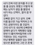 [헤어진후에] 이 상황 좋은 재회가 가능할까요...(장문)