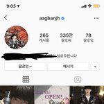 너네 <b>안재현</b> 계정 착각 좀 하지마