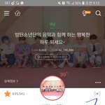 [방탄소년단] 아씨 브더솔 <b>조조</b>예매해놓고 이제일어남