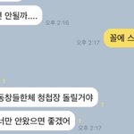 전남친이랑 <b>혼전</b>임신한 10년절친...