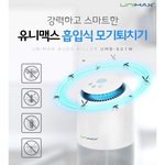 [ㅋㅋ] <b>전동</b> 텀블러