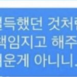 안재현 구혜선 이 말이 젤 <b>슬픔</b>