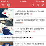 [댓글부탁해] 너네 이거 알면 ㄹㅇ 판 고<b>인물</b>임