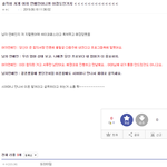 안재현 구혜선 성별이 바꼇다면 <b>이랫</b>을듯