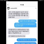 ㅅㅂ 구혜선 <b>안재현</b> 말이 돼냐?? 안돼 진짜 ㅠ