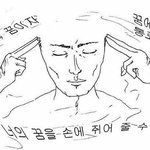 [NCT] 나도팬싸가고싶다