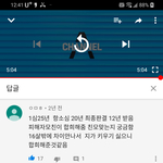 한남 <b>돈</b> 없으면 <b>여자</b> 죽임