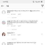 빡<b>대갈</b>들 안재현 사칭계정에