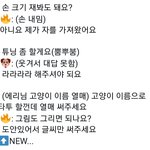 [EXO] 팬싸 웃긴 거 너무 많았엌ㅋㅋㅋㅋㅋ