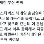 [EXO] <b>훈남</b>열 개귀여웤ㅋㅋㅋㅋㅋㅋ