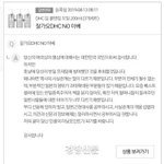 불매에 대한 DHC 한국대표의 조언