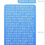 [ㅈㄱㄴ] 이거 하나는 <b>안재현</b>이 잘 못한거 맞는듯