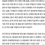 [댓글부탁해] 안재현이랑 구혜선 이거임