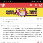 [댓글부탁해] <b>Icy</b>