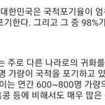 <b>페미니즘</b>의 장점^^(도망가는 한남)