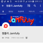 [댓글부탁해] 우리 유튭 <b>채널</b> 추천하자긔