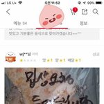[모두드루와] 돈까스 <b>사장</b>의 기괴한 사고방식
