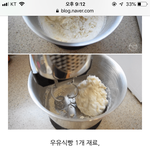 요즘 먹방 패턴들 다 비슷하지 않냐 ㅋㅋㅋㅋㅋ