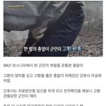 [모두드루와] 오늘자 서프라이즈 <b>황당</b>한 임신
