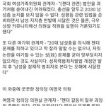 요즘 페미들 살짝 조용한 이유.jpg
