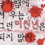 스파이더 롱패딩 잇는 애 들와바