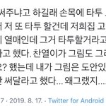 [EXO] 제가 자를 가져왔어요 2탄 아니냐ㅋㅋㅋㅋ
