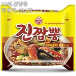 [모두드루와] 라면 <b>판매</b> 순위