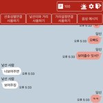 <b>아웅</b> 심심하당