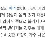 [엑스원] <b>남도현</b> 특징아님?