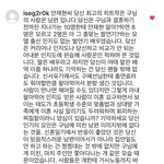 [댓글부탁해] 안재현 뼈때리는 글이래 ㅋㅋ인정(<b>수정</b>)